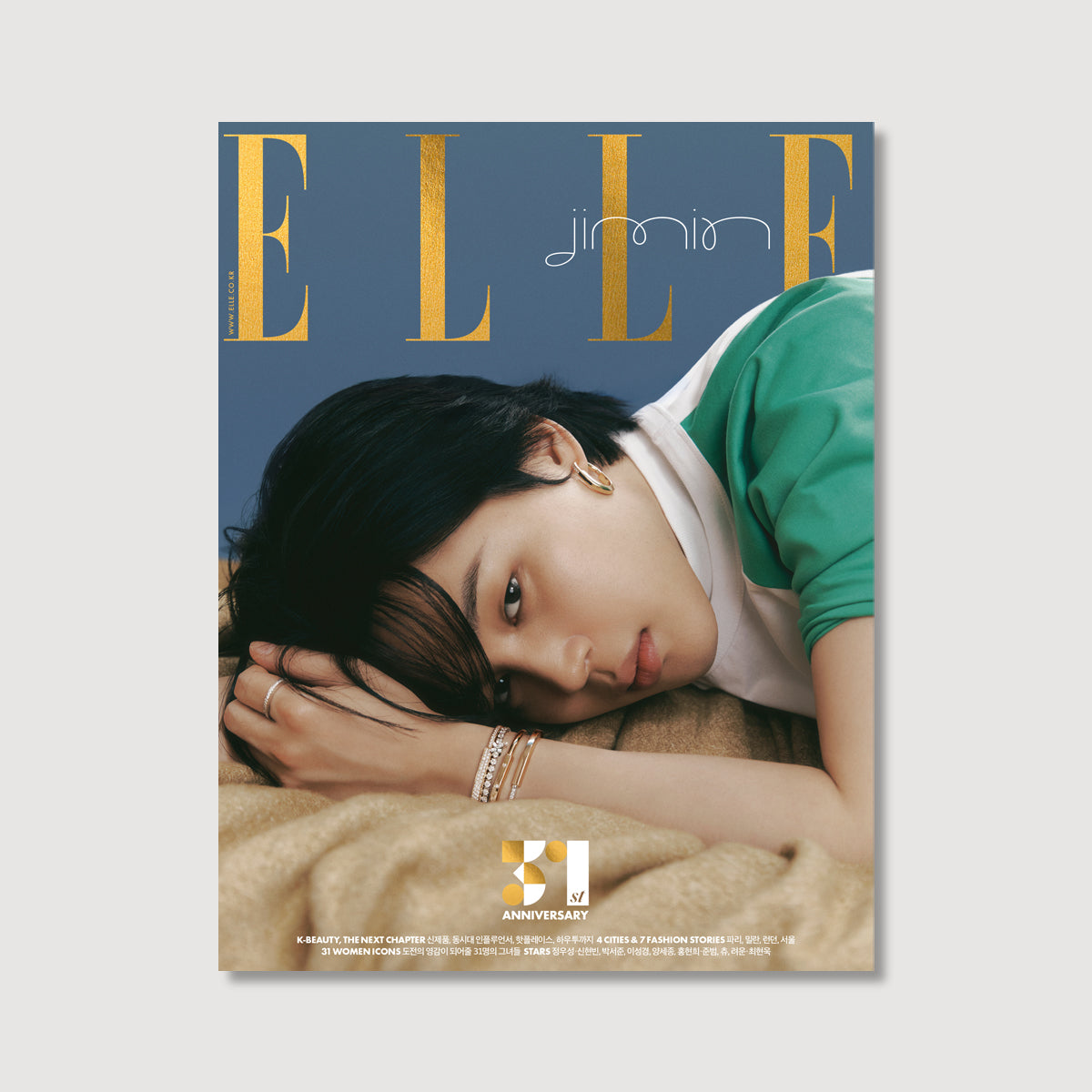 Jimin (BTS) - ELLE Magazine (2023. 11) - TYPE B