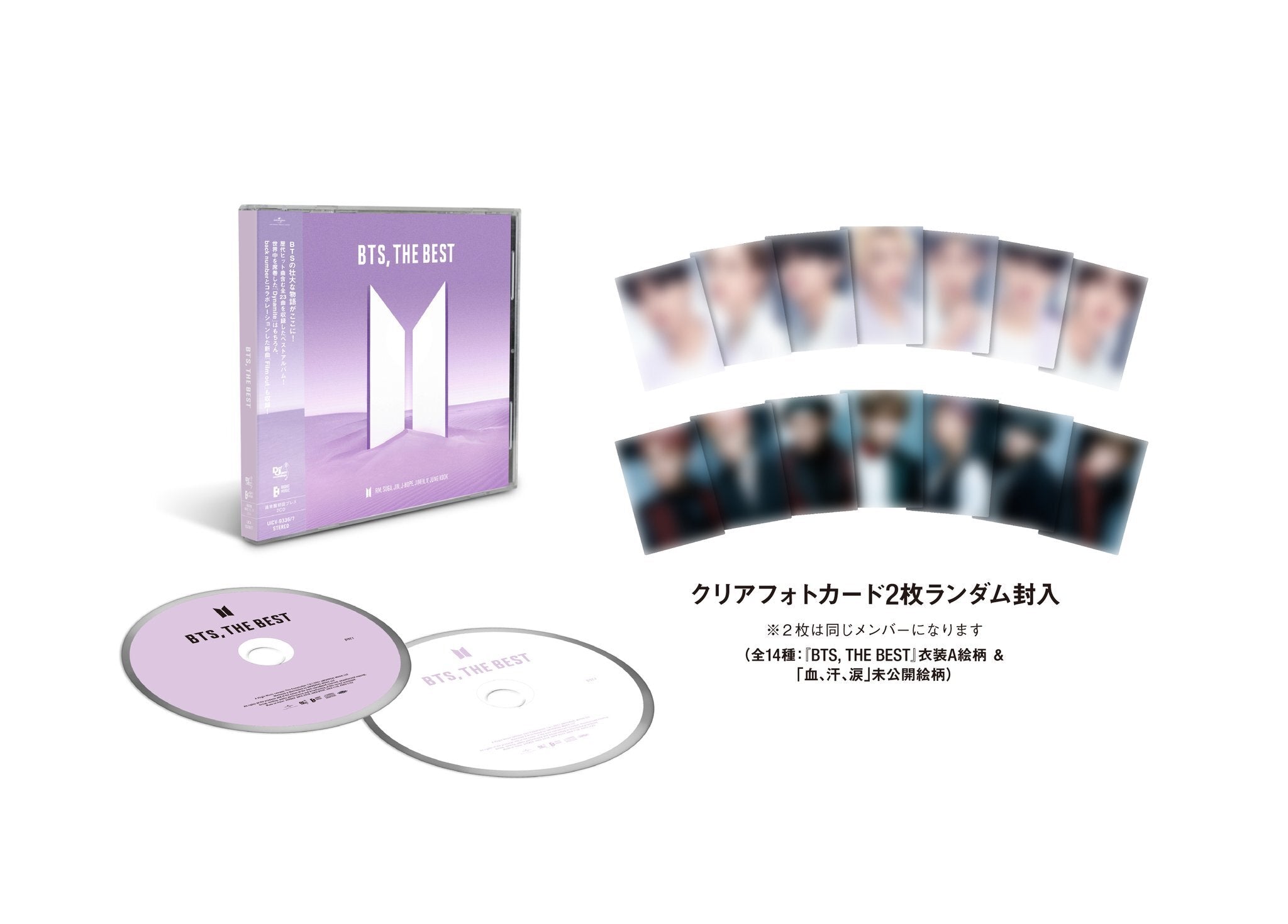 BTS - The Best (Japanese Ver. 2CD+BOOKLET) Normal Ver.