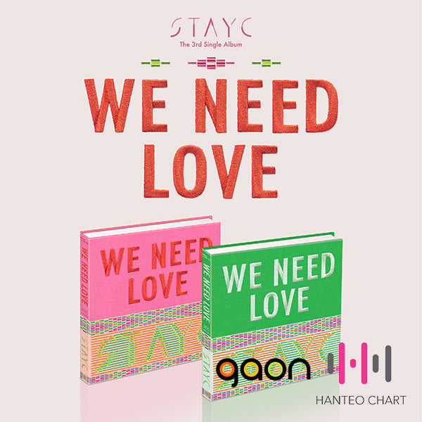 STAYC - WE NEED LOVE (Random Ver.)